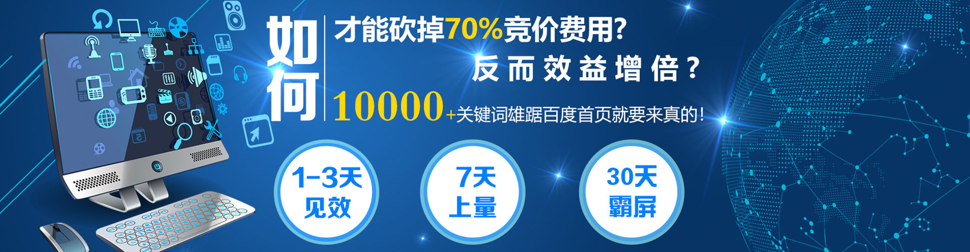 潭子sem代理